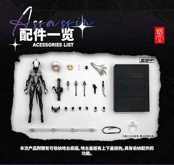 Amazon.co.jp: [ToyBase]蝸之殻 SNAIL SHELL 1/12 ASSASSIN